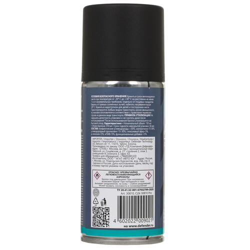 Купить Очиститель Defender CLN 30810 Pro [комплект - жидкость для чистки, для поверхностей]  9232895. Характеристики, отзывы и цены в Донецке