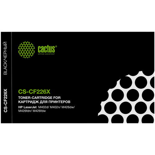 Купить Картридж лазерный Cactus CS-CF226X черный, с чипом  7975872. Характеристики, отзывы и цены в Донецке
