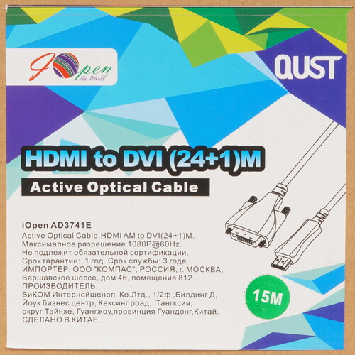 Купить Кабель однонаправленный iOpen HDMI - DVI-D, 15 м  5471738. Характеристики, отзывы и цены в Донецке