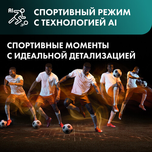 Купить 75" (190 см) Телевизор Hisense 75E7Q черный  5627278. Характеристики, отзывы и цены в Донецке