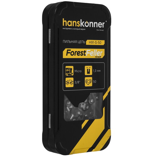 Купить Пильная цепь Hanskonner H91-S-50  9163139. Характеристики, отзывы и цены в Донецке