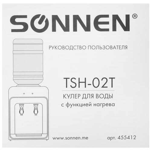 Купить Диспенсер SONNEN TSH-02T белый  5370695. Характеристики, отзывы и цены в Донецке