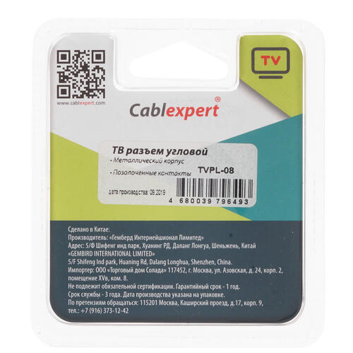 Купить Антенный переходник Cablexpert TV  4728853. Характеристики, отзывы и цены в Донецке