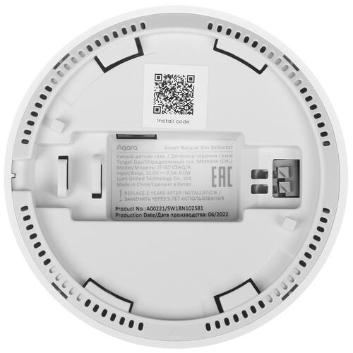 Купить Датчик утечки газа AQARA JT-BZ-03AQ/A  5081659. Характеристики, отзывы и цены в Донецке