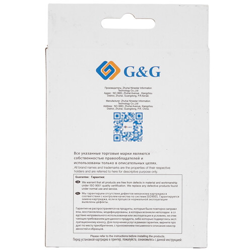 Купить Картридж G&G GG-PGI-2400XLC голубой  9074822. Характеристики, отзывы и цены в Донецке
