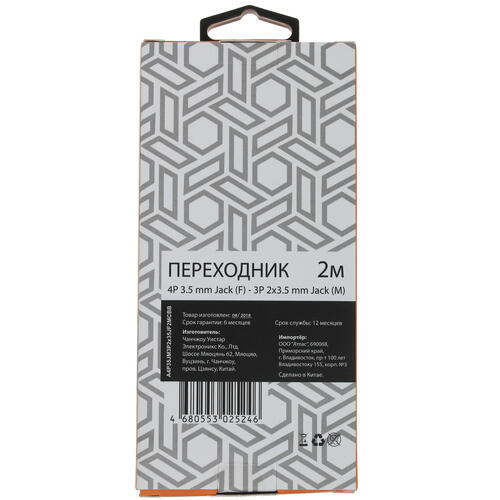 Купить Разветвитель   DEXP 4-pin 3.5 mm jack - 3-pin 3.5 mm jack x2 черный  1262461. Характеристики, отзывы и цены в Донецке