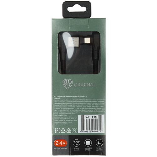 Купить Кабель круглый BY Lightning 8-pin - USB 2.0 Type-A черный 1 м  5482130. Характеристики, отзывы и цены в Донецке