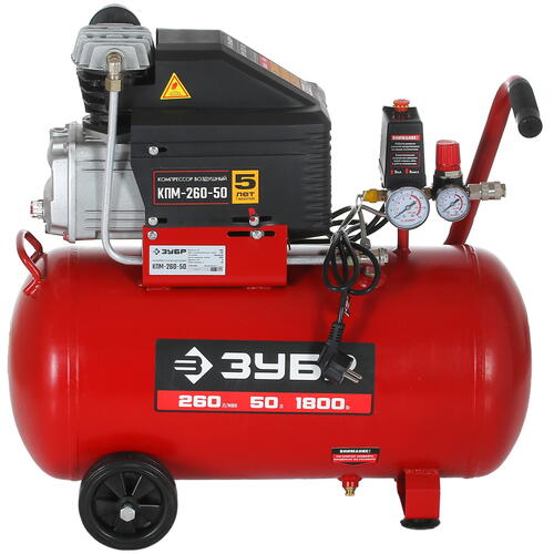 Купить Компрессор поршневой масляный Зубр КПМ-260-50  5308100. Характеристики, отзывы и цены в Донецке