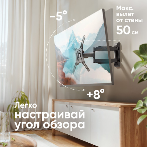 Купить Кронштейн для ТВ ONKRON NP40 черный  4830295. Характеристики, отзывы и цены в Донецке