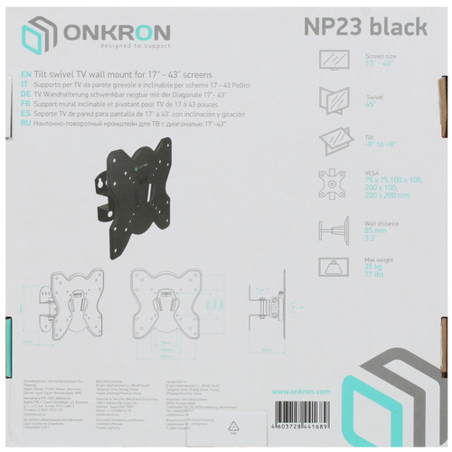 Купить Кронштейн для ТВ ONKRON NP23 черный  4830291. Характеристики, отзывы и цены в Донецке