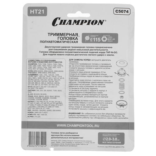Купить Триммерная головка Champion HT21 C5074  1215776. Характеристики, отзывы и цены в Донецке