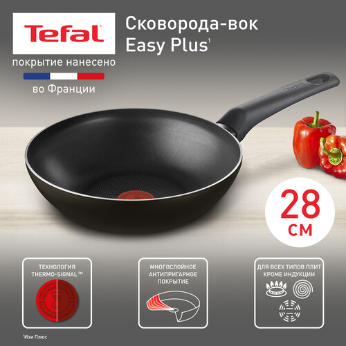 Купить Вок-сковорода Tefal Easy Plus 4237628  9175701. Характеристики, отзывы и цены в Донецке