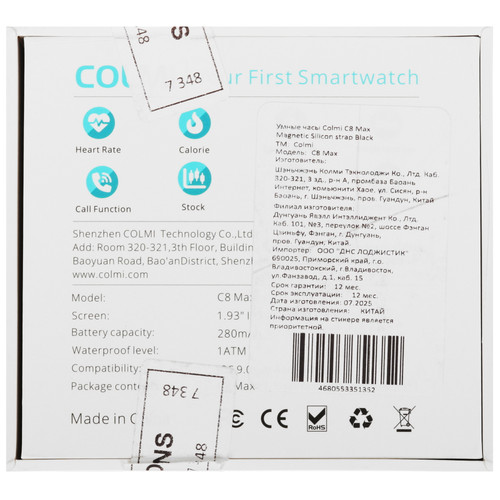 Купить Смарт-часы Colmi C8 Max  5630499. Характеристики, отзывы и цены в Донецке