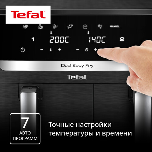 Купить Аэрогриль Tefal EY9428E0 черный  9272104. Характеристики, отзывы и цены в Донецке