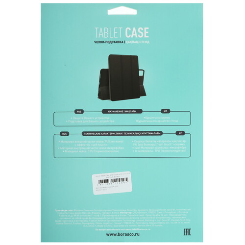 Купить Чехол-книжка BoraSCO для KENSHI H10/ H11/ Pad H15 красный  5624660. Характеристики, отзывы и цены в Донецке