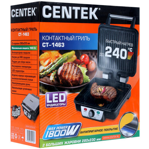 Купить Гриль Centek CT-1463 серый  1118810. Характеристики, отзывы и цены в Донецке