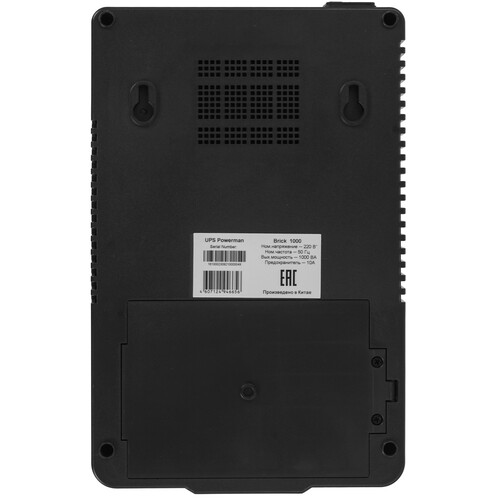 Купить ИБП Powerman BRICK 1000  9918164. Характеристики, отзывы и цены в Донецке