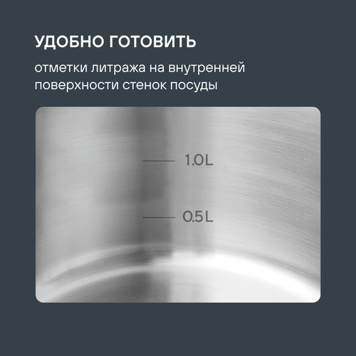 Купить Кастрюля Rondell Fjord RDS-1791 3.2 л 20 см серебристый  9309587. Характеристики, отзывы и цены в Донецке