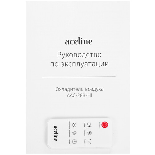 Купить Охладитель воздуха Aceline AAC-288-HI белый  9201260. Характеристики, отзывы и цены в Донецке
