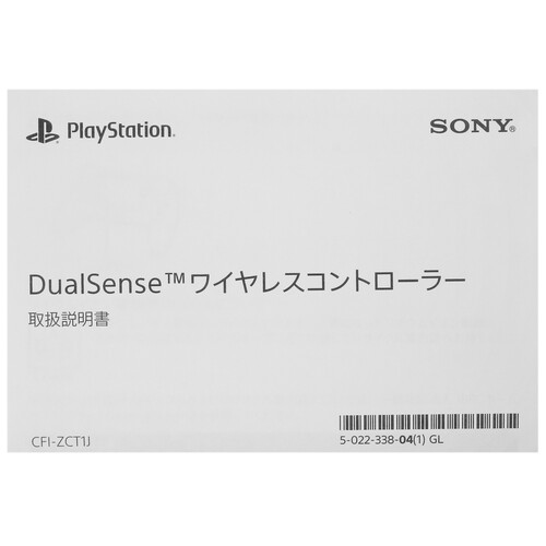 Купить Геймпад беспроводной/проводной Sony PlayStation DualSense basic камуфляжный  5643380. Характеристики, отзывы и цены в Донецке