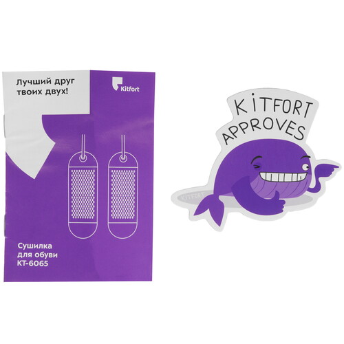 Купить Электрическая сушилка для обуви Kitfort КТ-6065-1 черный  9090939. Характеристики, отзывы и цены в Донецке