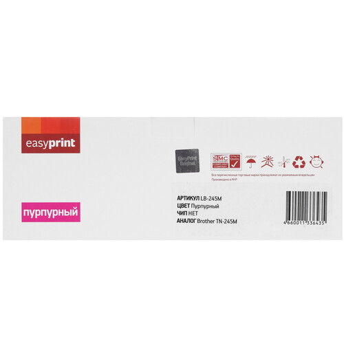 Купить Картридж лазерный EasyPrint LB-245M пурпурный  9981323. Характеристики, отзывы и цены в Донецке