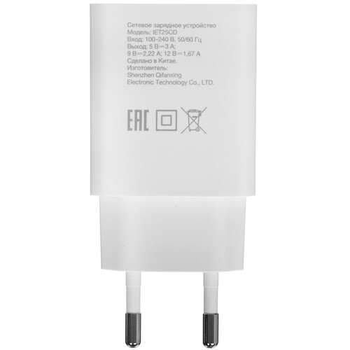 Купить Сетевое зарядное устройство DEXP IET25CD белый  9140149. Характеристики, отзывы и цены в Донецке