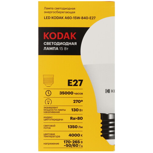 Купить Комплект светодиодных ламп Kodak A60-15W-840-E27  9305901. Характеристики, отзывы и цены в Донецке