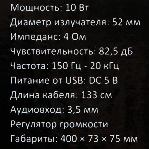 Купить Саундбар DEXP R550 черный  5406462. Характеристики, отзывы и цены в Донецке
