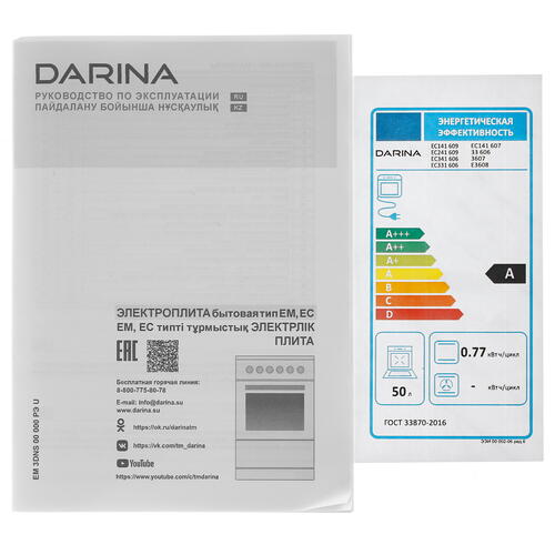 Купить Электрическая плита DARINA 3607 S серебристый  1671046. Характеристики, отзывы и цены в Донецке