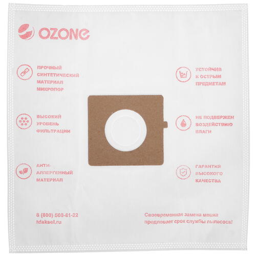 Купить Мешок-пылесборник Ozone XXL-07 белый  4723798. Характеристики, отзывы и цены в Донецке