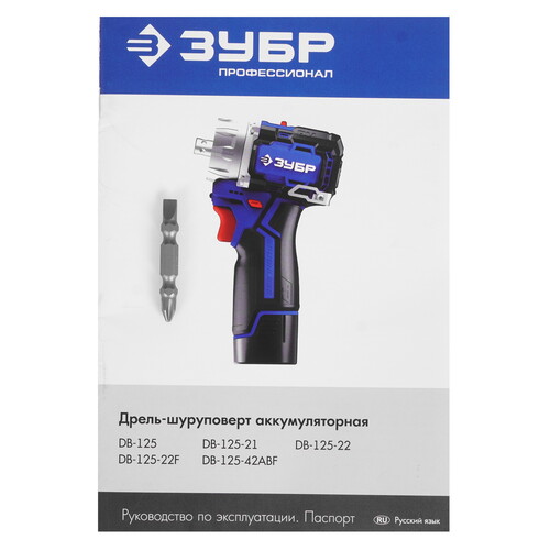 Купить Дрель-шуруповерт ЗУБР DB-125-22  9275982. Характеристики, отзывы и цены в Донецке