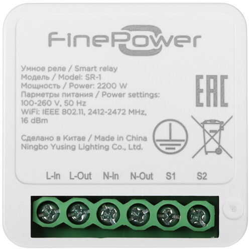 Купить Умное реле FinePower SR-1  9100462. Характеристики, отзывы и цены в Донецке