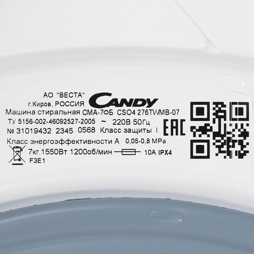Купить Стиральная машина Candy CSO4 276TWMB-07 белый  9074334. Характеристики, отзывы и цены в Донецке