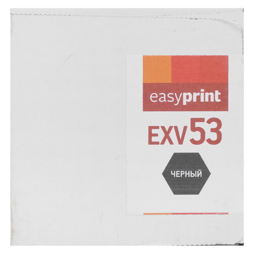 Купить Тонер-картридж лазерный EasyPrint LC-EXV53 черный  9980925. Характеристики, отзывы и цены в Донецке