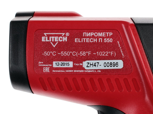 Купить Пирометр Elitech П 550  1072870. Характеристики, отзывы и цены в Донецке