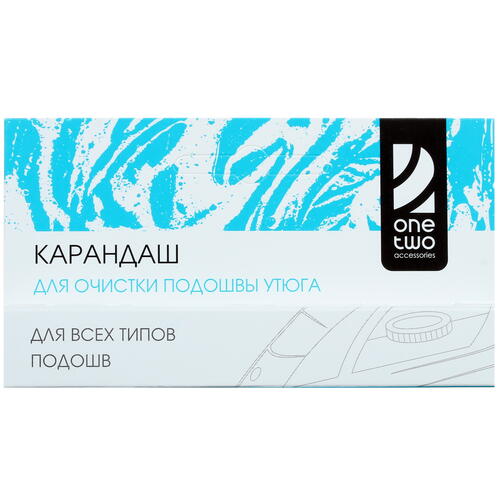 Купить Карандаш для подошвы утюга OneTwo O1IA019  1348052. Характеристики, отзывы и цены в Донецке