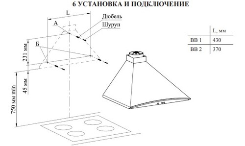 Купить Вытяжка каминная Gefest ВВ 2 К17 коричневый/золотистый  1039004. Характеристики, отзывы и цены в Донецке