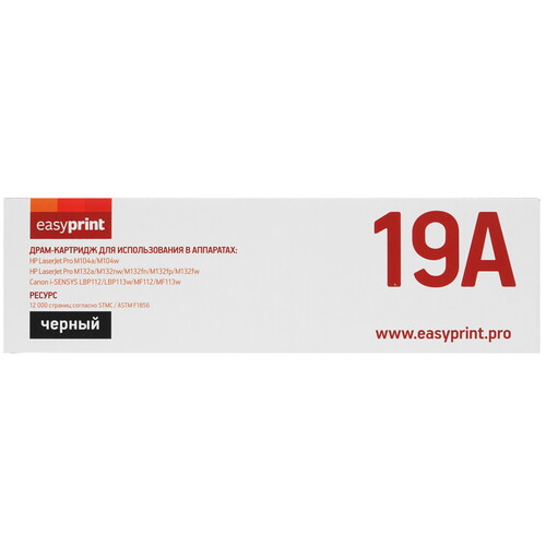 Купить Драм-картридж EasyPrint DH-19A  4755881. Характеристики, отзывы и цены в Донецке