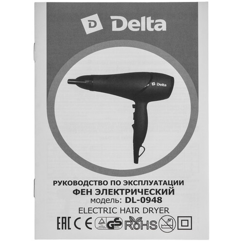 Купить Фен DELTA DL-0948 черный  9235582. Характеристики, отзывы и цены в Донецке