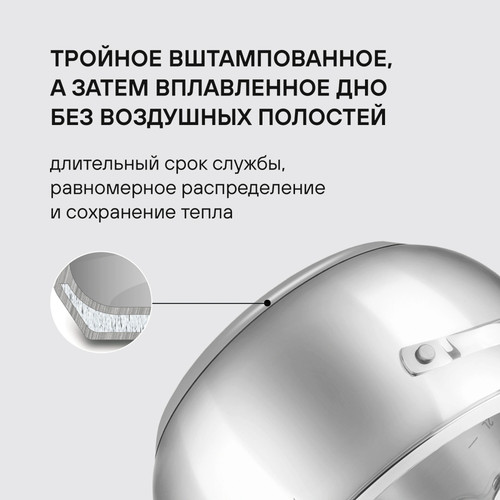 Купить Кастрюля Rondell Calypso RDS-1671 3.8 л 20 см серебристый  9309606. Характеристики, отзывы и цены в Донецке