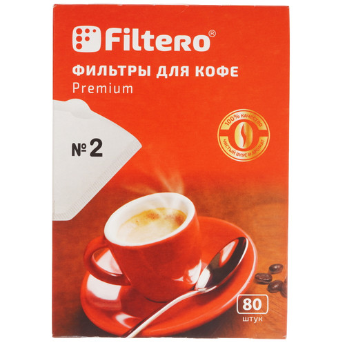 Купить Одноразовые фильтры Filtero №2/160 Premium №2 белый  9235049. Характеристики, отзывы и цены в Донецке