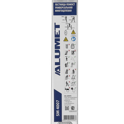 Купить Помост двухсекционная Алюмет SM 4007  8164633. Характеристики, отзывы и цены в Донецке