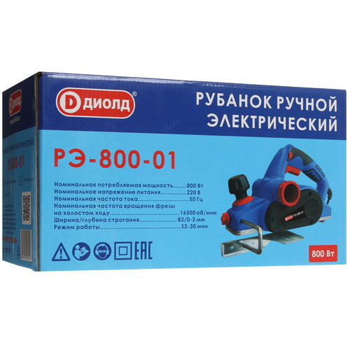 Купить Электрорубанок Диолд РЭ-800-01  5321675. Характеристики, отзывы и цены в Донецке