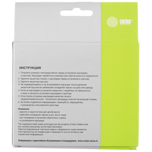 Купить Картридж Cactus CS-C4913 желтый  7942602. Характеристики, отзывы и цены в Донецке