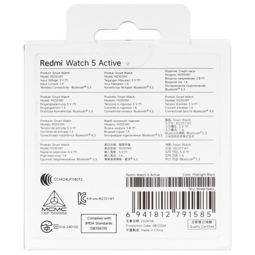 Купить Смарт-часы Xiaomi REDMI Watch 5 Active  5491103. Характеристики, отзывы и цены в Донецке