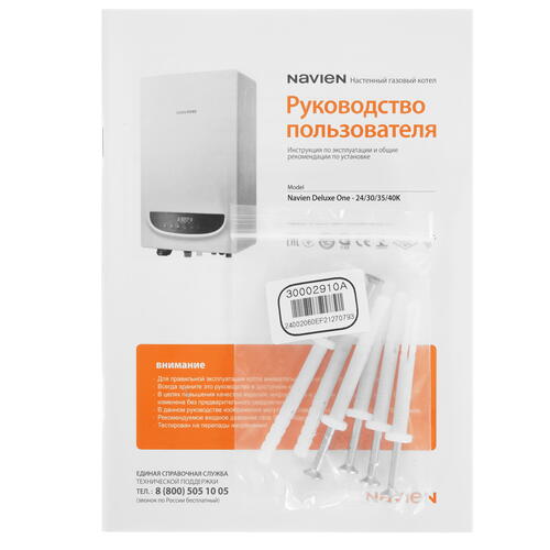 Купить Газовый котел Navien Deluxe One-35K настенный  9966073. Характеристики, отзывы и цены в Донецке