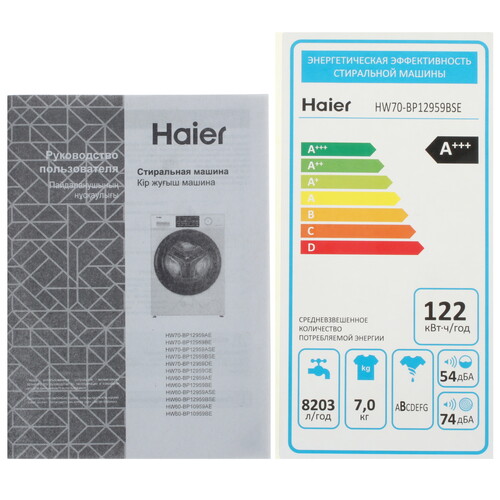 Купить Стиральная машина Haier HW70-BP12959BSE серебристый  9189734. Характеристики, отзывы и цены в Донецке
