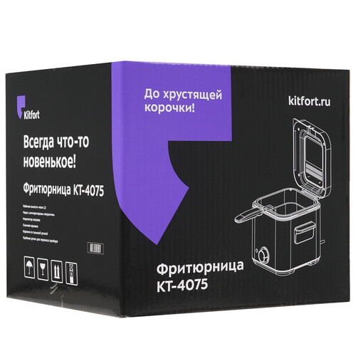 Купить Фритюрница KITFORT КТ-4075 серый  9002662. Характеристики, отзывы и цены в Донецке
