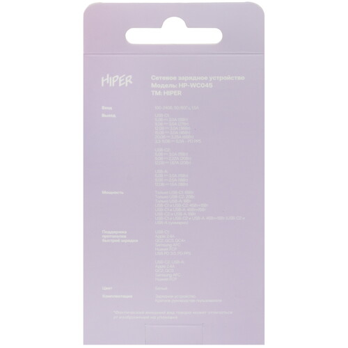 Купить Сетевое зарядное устройство HIPER HP-WC045 белый  5612958. Характеристики, отзывы и цены в Донецке